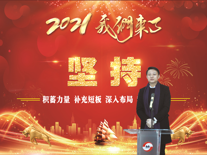 ΢��ͼƬ_20210104091729_����